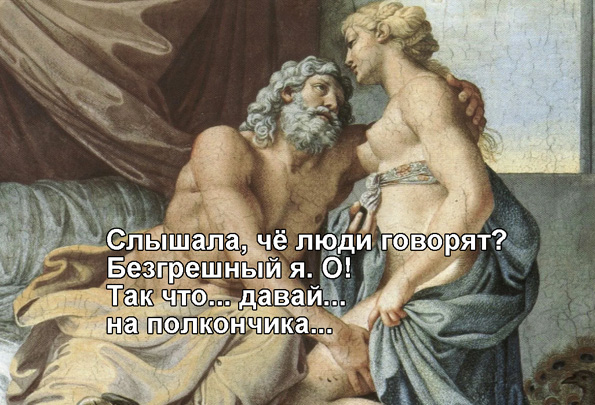Как бы атеистический пост 6