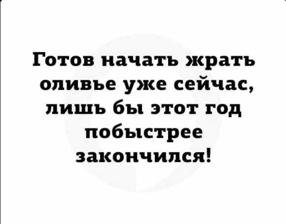 Картинки с надписями 9.08.22