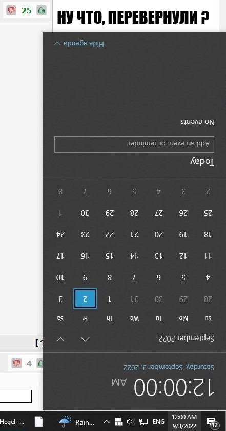 Стопэ ребята