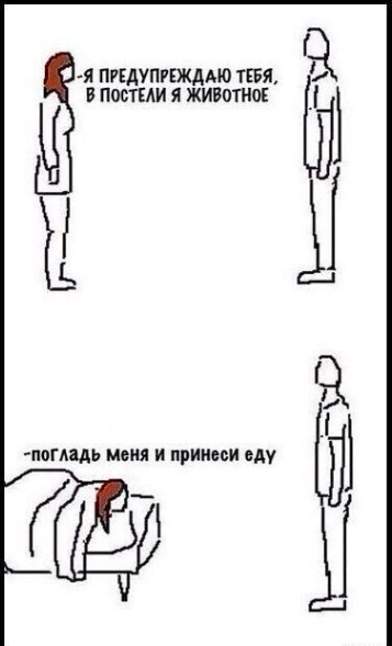Немного картинок для настроения - 114