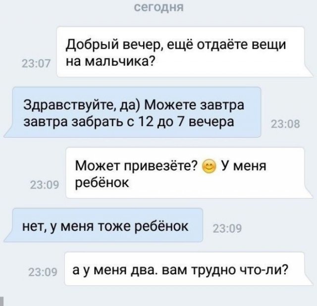 Немного картинок для настроения - 114