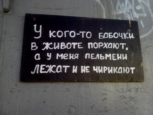 Забавные шутки и картинки из этих ваших интернетов
