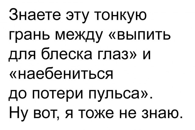 Немного картинок для настроения - 127