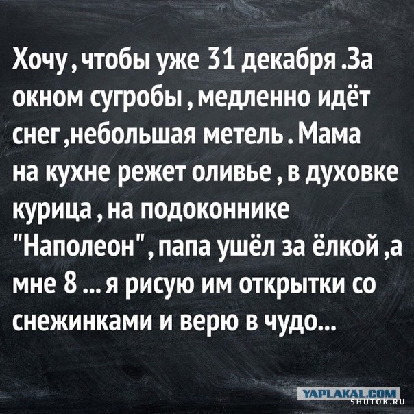 Улыбаццца! нннадо!..)