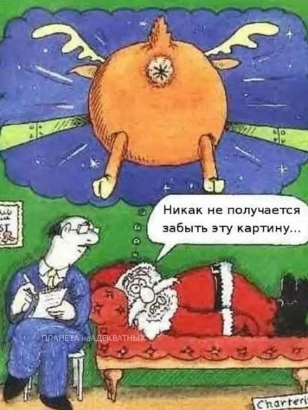 Готовим как соседи