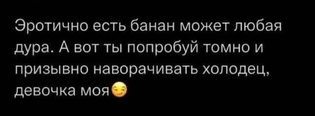Переписки