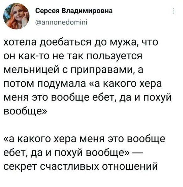 Картинки и мемы, всем хороших выходных