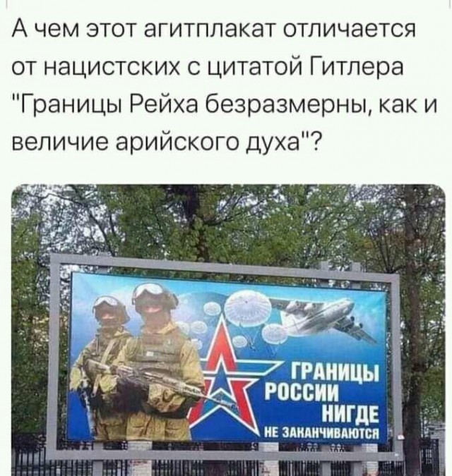 Польский генерал Анджейчак: Русские, в отличие от Запада, всегда идут до конца