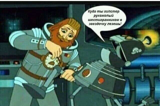 Картинки и мемы, всем хороших выходных
