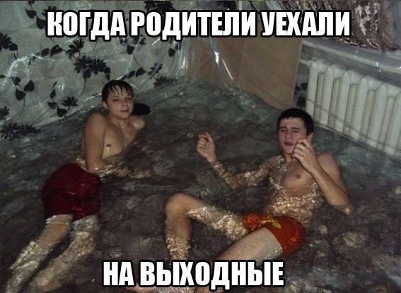 Весёлый полтишок 21.03.23