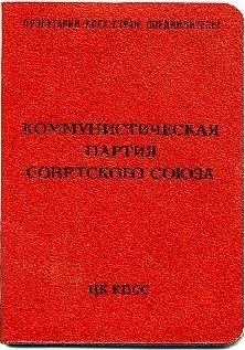 Вот так вот!