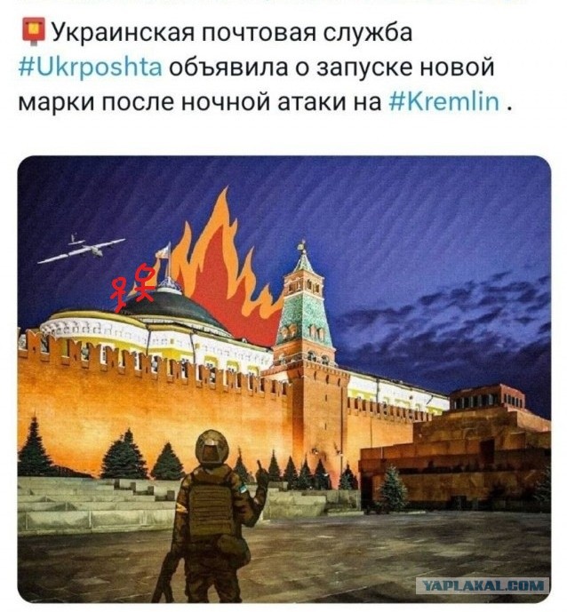 Украина отрицает свою причастность к атаке на Кремль