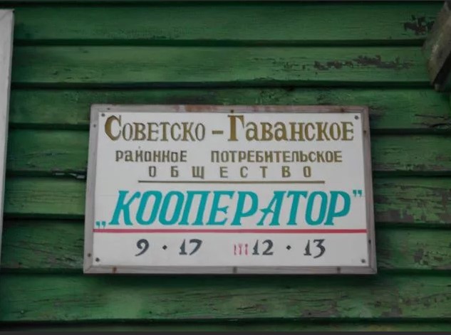 Юлёк, жги дальше!