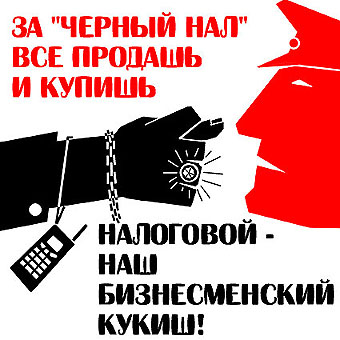 Агитплакаты не для всех