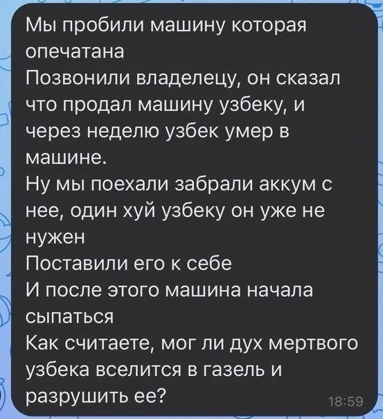 Тоже, что-ли баянов запостить...