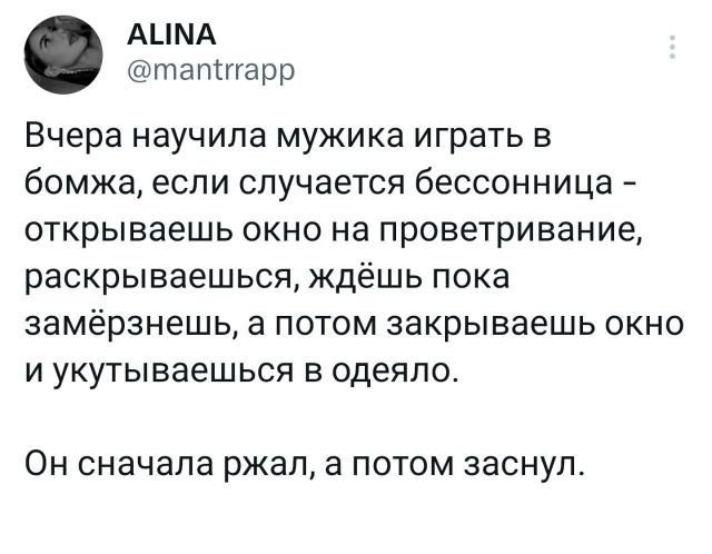 Весёлый полтишок 16.07.23