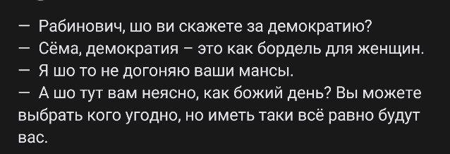 Народная меДИЧина 1002