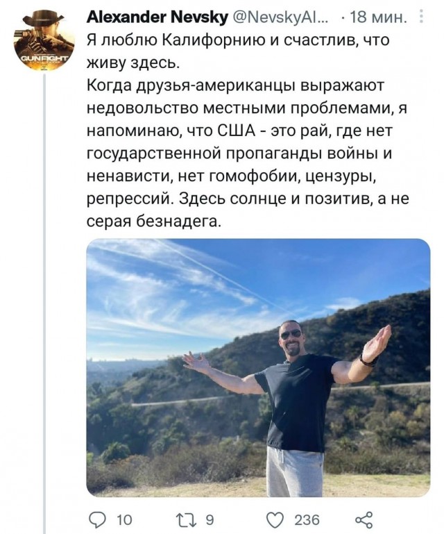 Жить по-человечески