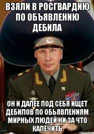 По обвинению в коррупции арестован бывший генерал Росгвардии