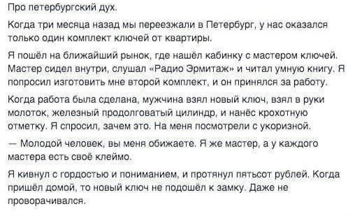 Народная меДИЧина 6029