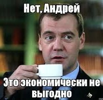 В России предложили запретить деятельность МФО