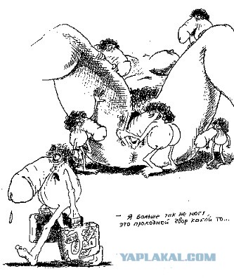 Единственный