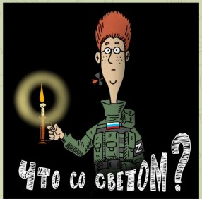 Взрывы в посёлке Погар Брянской области. Предварительно, горит подстанция