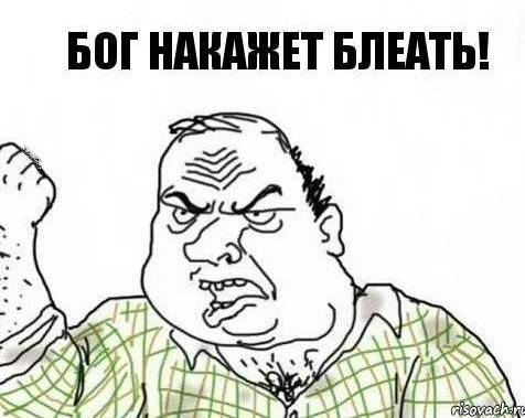 Включи блять не включай. Таблички по электробезопасности. Наклейки электробезопасности. Дверь мне запили блеать. Включи блять не включай.