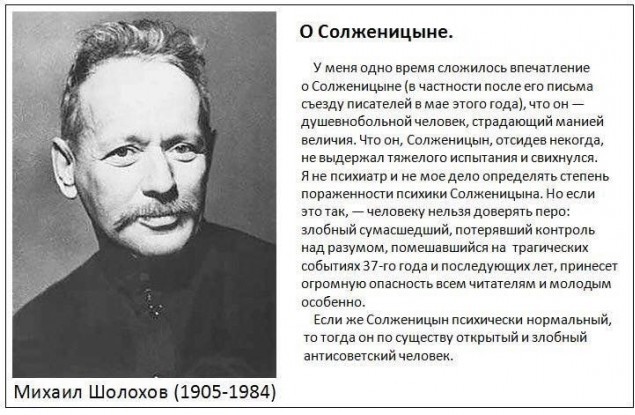Ответ на «Чудесную ссылку Ленина»
