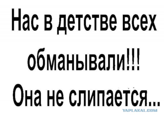 Субботнее улыбательное
