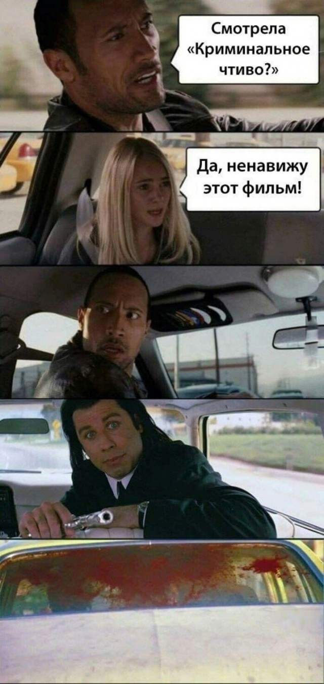 Картинок разной степени еб@нутости пост.