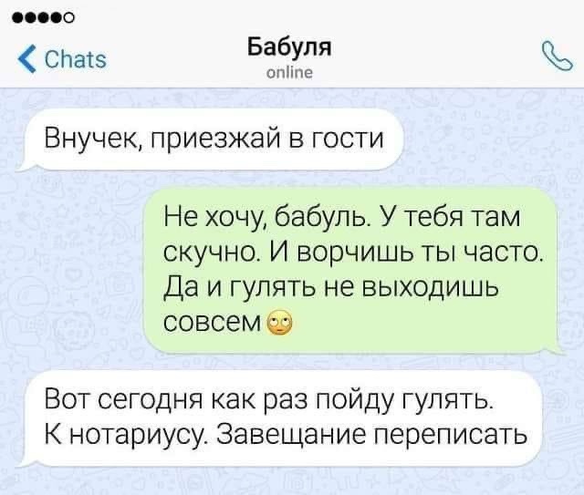 Так себе картинки 04.01.24