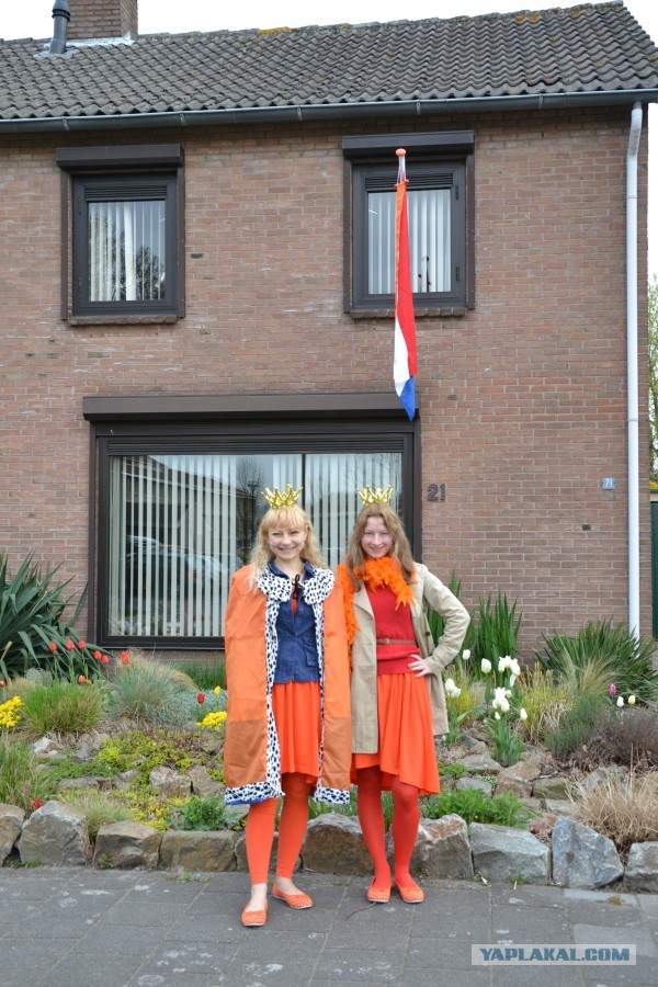 Последний День Королевы в Нидерландах