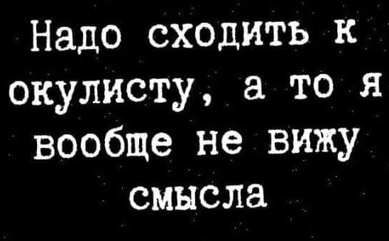 Пятничные улыбательные картинки