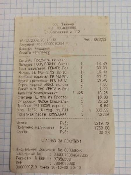 Так себе картинки 20.01.24