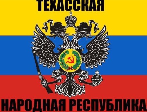 Техас официально вошел в состояние войны