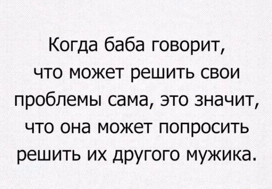 Так себе картинки 09.02.24