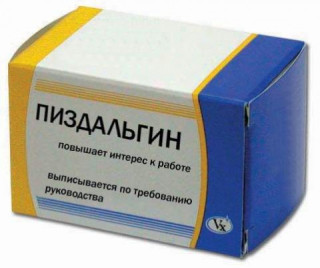 Не переходи дорогу как ТП из Владивостока!