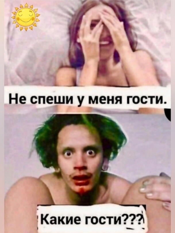 Юмор в картинках и без