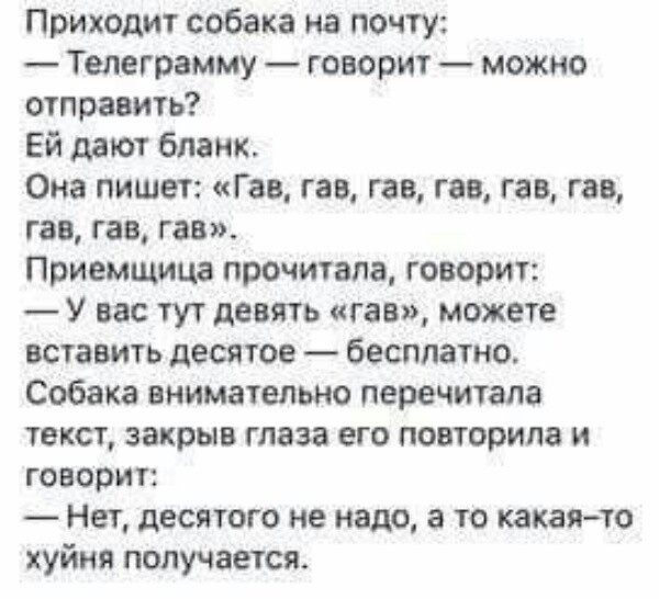 Юмор в картинках и без