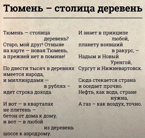 Переезд в Белоруссию