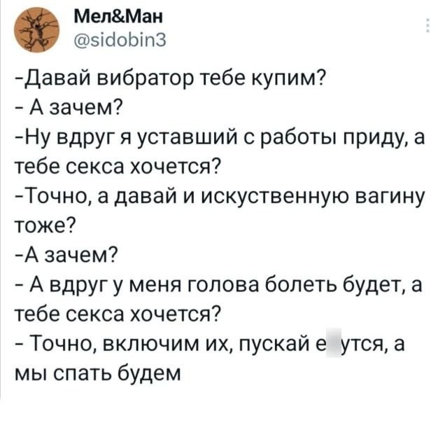 Немного забавных картинок 27.07.24