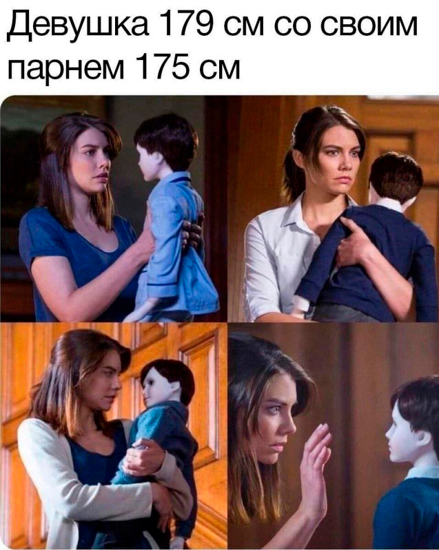 Сборник бабаянов или неожиданная помойка