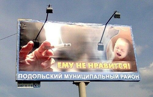 Подольский роддом изучил целевую аудиторию и выпустил приглашение для «жителей и гостей города» к акушерам-гинекологам на таджикском языке