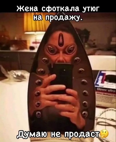 БаянЫ 2