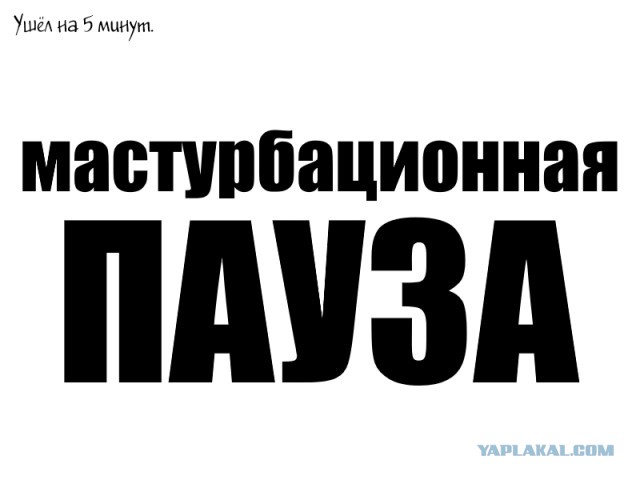 Девчата для тонуса - 73