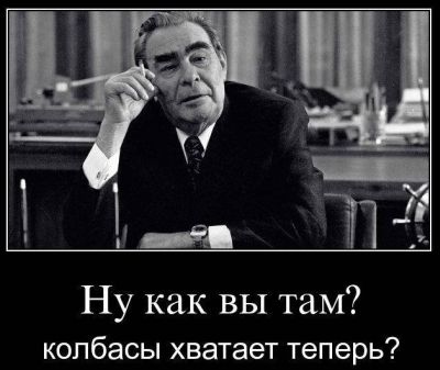 Херлуф Бидструп. Кошмар капиталиста 1951 г.
