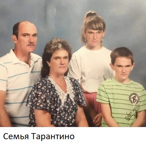 Детство