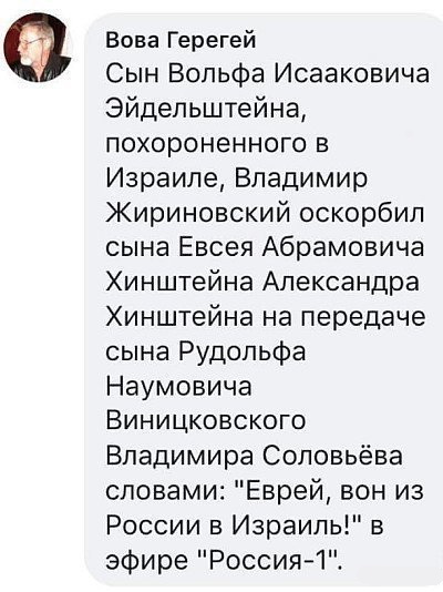 Кошерный йумор