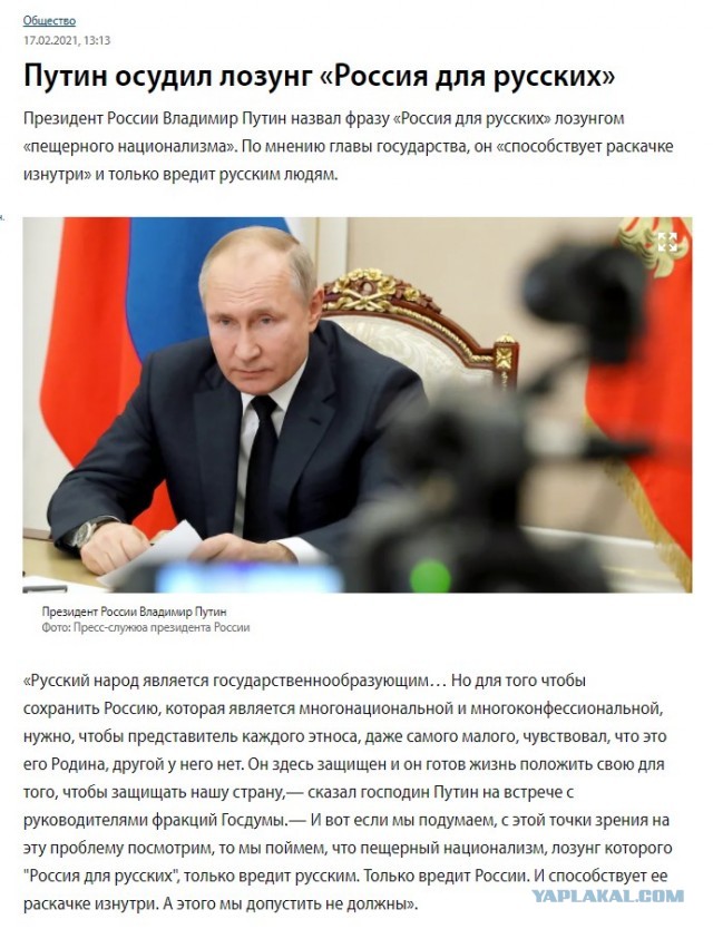 Мигранты напали на Русскую Общину в Челябинске